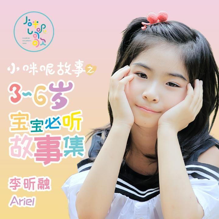 vol.13 守株待兔 - 李昕融