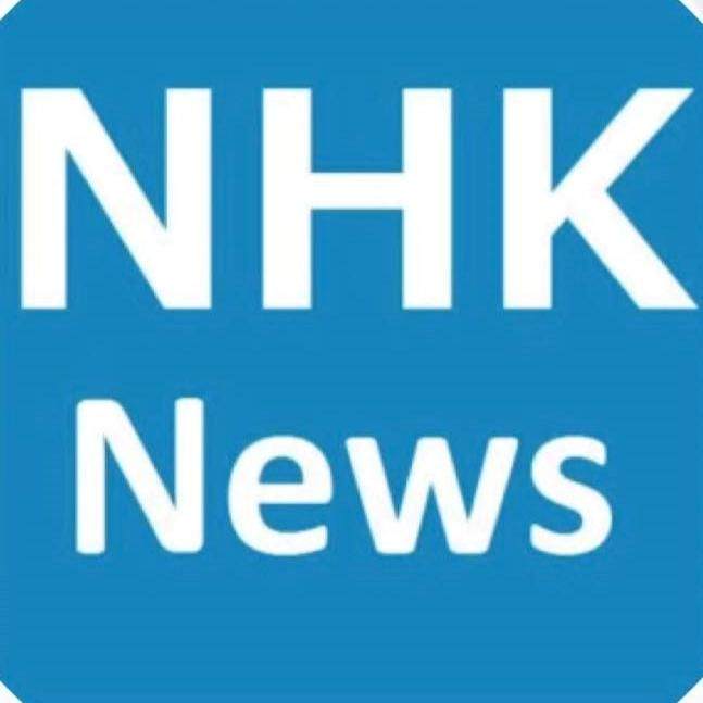 2020年5月11日 nhk新闻 普通语速版