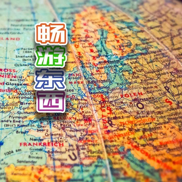 北极无人镇
