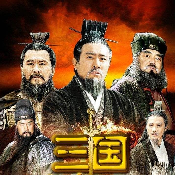 33 新三国 《三国》是由中国传媒大学电视制作中心策划立项的电视剧