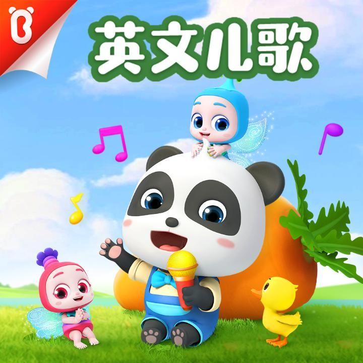 john jacob jingleheimer schmidt_宝宝巴士英文儿歌__企鹅fm