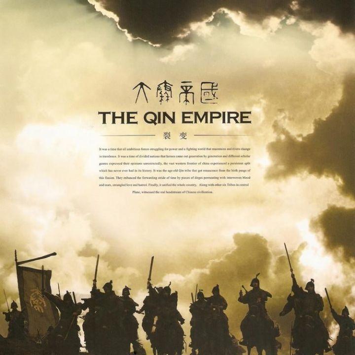大秦之铁血帝国 腾讯网