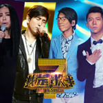 疑似外泄！我是歌手第九期歌曲抢先听