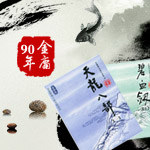 金庸90年：踏歌武侠,快意恩仇