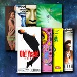 日本音乐历年冠军单曲总览