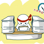 高考倒计时30天