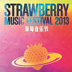 音乐节上那些好听的流行乐