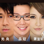 东方风云榜汽车音乐节