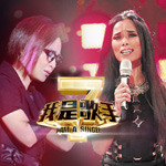 现场之王，《我是歌手》精彩重温