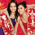 那些你想躲也躲不掉的新年大俗曲