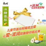 滋润时光的旋律   
