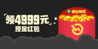 理财通好难过饱任性领