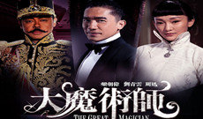 激情四射 神秘莫测 激情四射 神秘莫测