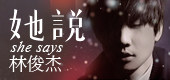 《音乐周刊》第125期