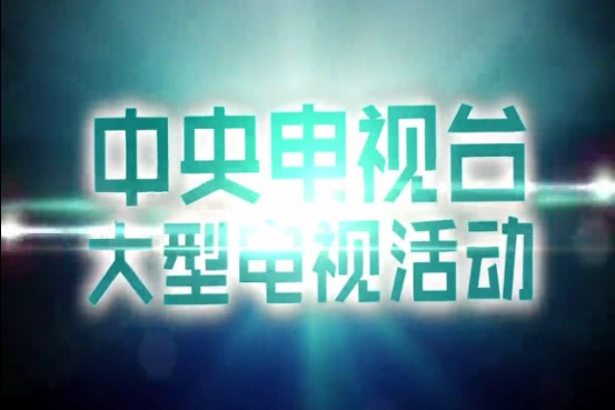 QQ音乐