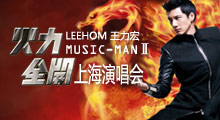 QQ音乐