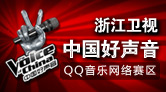 QQ音乐