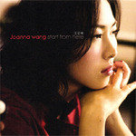 王若琳 Joanna 王若琳 Joanna