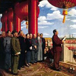 开国大典 开国大典
