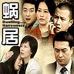 不同的人生 不同的人生
