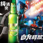 休闲类广告 休闲类广告