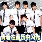青春在音乐中闪光——青春偶像剧原声带