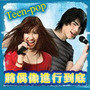 将偶像进行到底——Teenpop