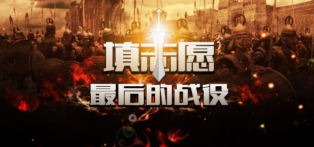 填志愿，最后的战役