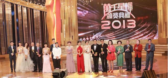 2013TVB台庆颁奖礼获奖作品集