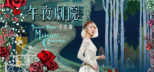 三月华语新歌速递