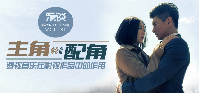 乐谈31