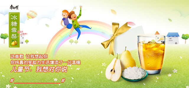 滋润时光的旋律   