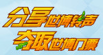 上传下载世博铃声赢门票