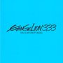 Evangelion: 3.33 You Can (Not) Redo. Original Soundtrack