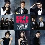 K팝 스타 시즌3 TOP8