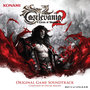 恶魔城：黑暗领主2 游戏原声带 Castlevania: Lords of Shadow 2 (Original Game Soundtrack)