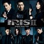 IRIS 2(KBS水木剧) OST
