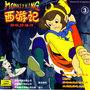 Monkey King Vol. 3