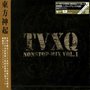 TVXQ non-stop mix Vol.1
