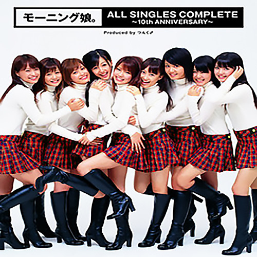 ALL SINGLES COMPLETE~10th ANNIVERSARY~ DISC1