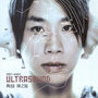 Ultrasound 乐之路1997-2003(新曲加精选)