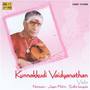 Kunnakudi  Vaidyanathan - Violin