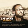 Smyrni - Izmir (Original Motion Picture Soundtrack)