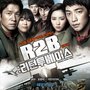 R2B: Return To Base OST