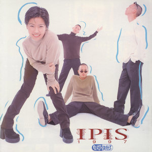 IPIS第一蟑-蟑螂乐队_QQ音乐-音乐你的生活