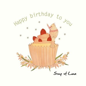 Happy Birthday to You--Song of Luna,搜狗音乐