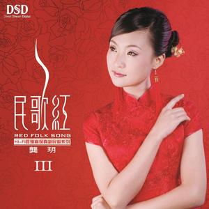 北京欢迎你(热度:117)由青小丝翻唱，原唱歌手龚玥