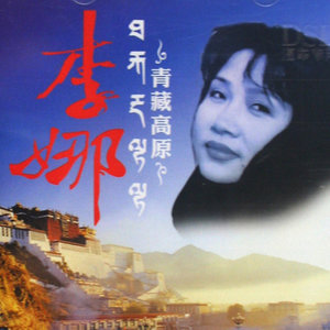 女人是老虎(熱度:35)由博峰翻唱，原唱歌手李娜