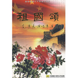 夕阳红(热度:20)由黄河翻唱，原唱歌手刘秉义