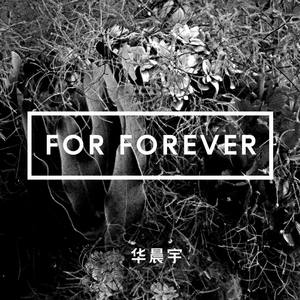 For Forever(热度:394)由英子翻唱，原唱歌手华晨宇